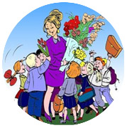 действие Эпилог