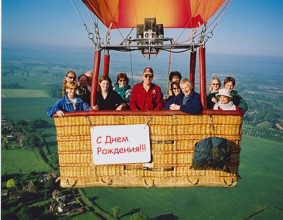 полет на воздушном шаре на День рождения