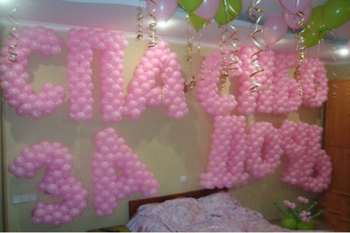 встретим маму из роддома