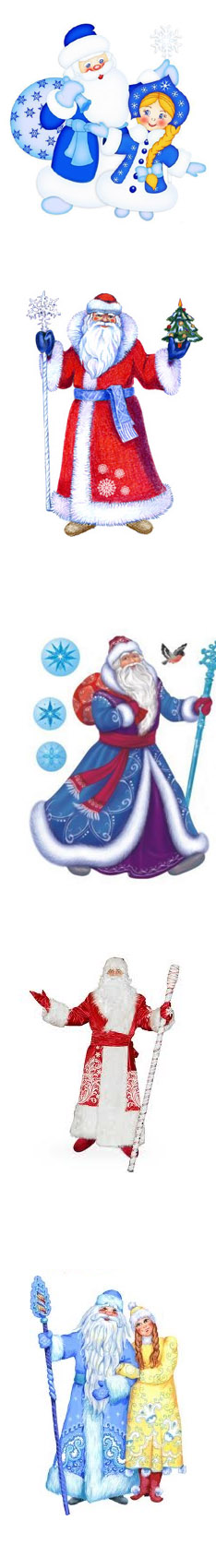 Деды морозы