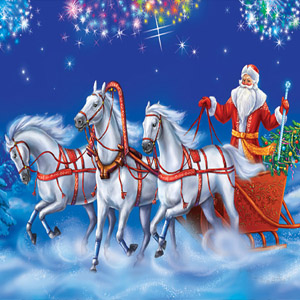 упряжка деда Мороза