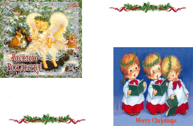 новогодние даты