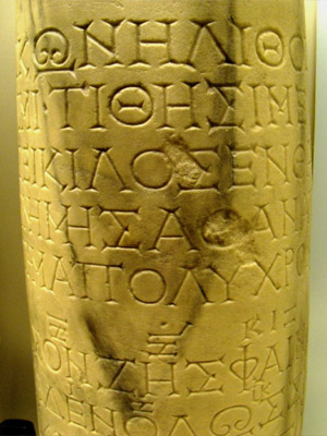 буквы греческого алфавита