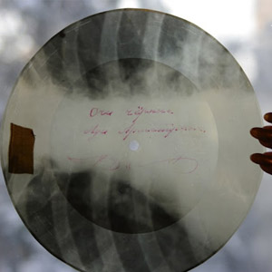 пластинка из рентгеновских снимков