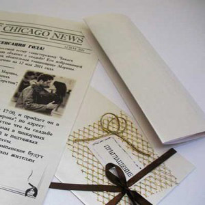 	Приглашение-анонимка