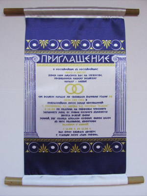 пригласительное "Закулисье"